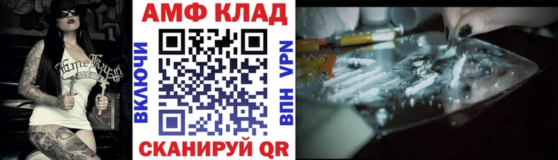 Amphetamine VHQ  маркетплейс как зайти  Сенгилей  kraken ТОР 