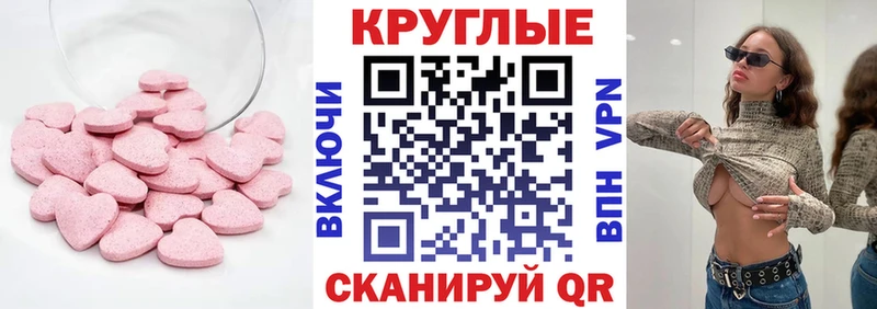 kraken зеркало  Сенгилей  ЭКСТАЗИ 280мг 