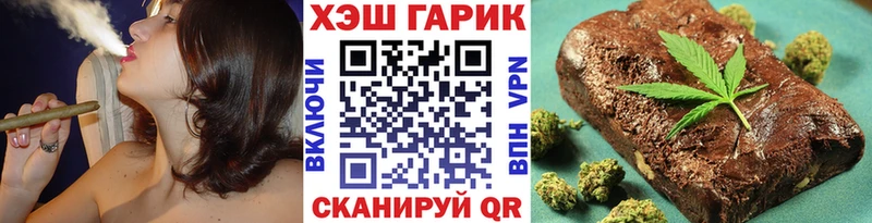 ГАШИШ индика сатива  это официальный сайт  Сенгилей 
