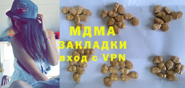 меф VHQ Арсеньев