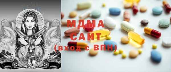 молекула духа Армянск