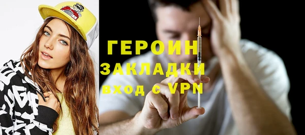 меф VHQ Арсеньев