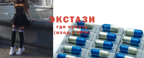 молекула духа Армянск