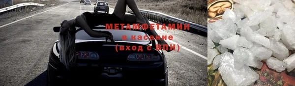 мефедрон Аркадак