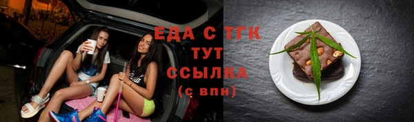 мефедрон Аркадак