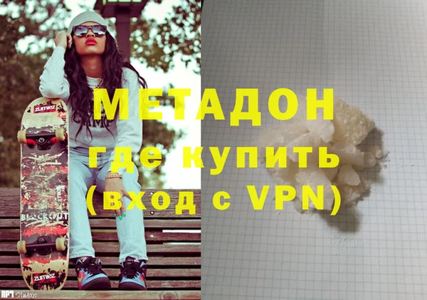 меф VHQ Арсеньев