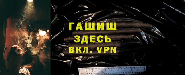 молекула духа Армянск
