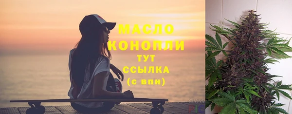 меф VHQ Арсеньев