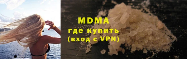 меф VHQ Арсеньев