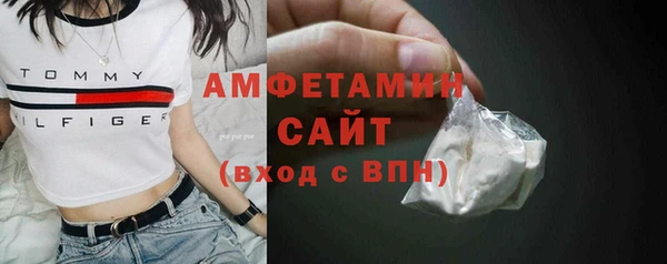 молекула духа Армянск