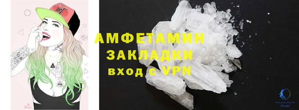 молекула духа Армянск