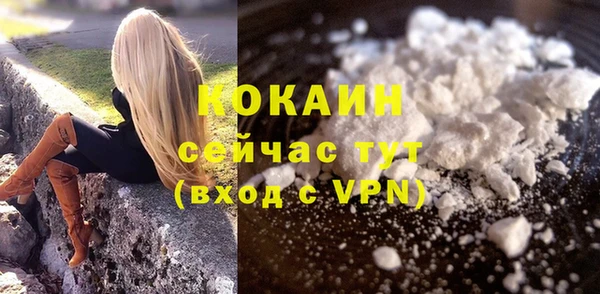 мефедрон Аркадак