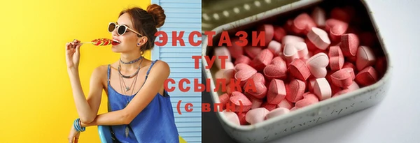 молекула духа Армянск