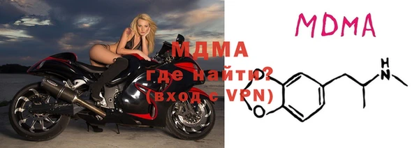 меф VHQ Арсеньев