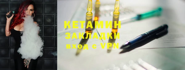 молекула духа Армянск