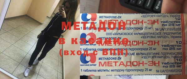 мефедрон Аркадак