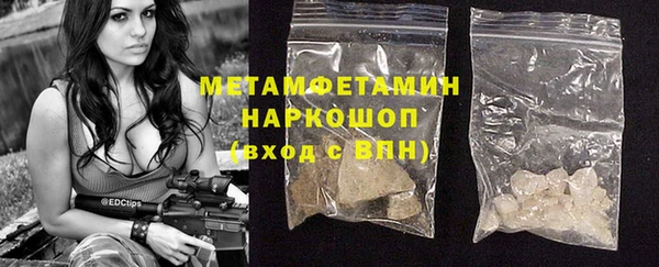меф VHQ Арсеньев