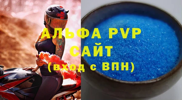меф VHQ Арсеньев