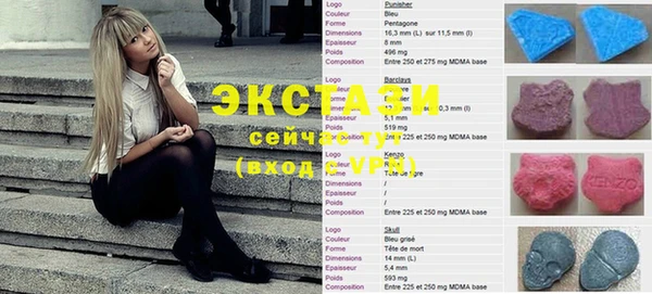 молекула духа Армянск