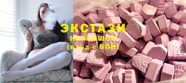 молекула духа Армянск