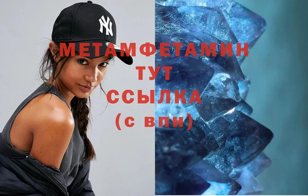 меф VHQ Арсеньев