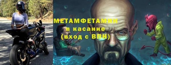 меф VHQ Арсеньев