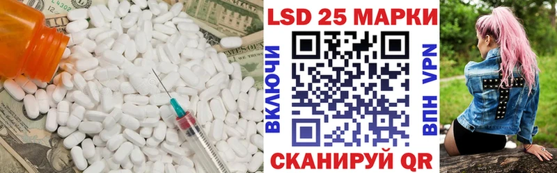 Лсд 25 экстази кислота  omg онион  Сенгилей 