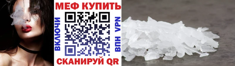 МЕФ VHQ  Сенгилей 