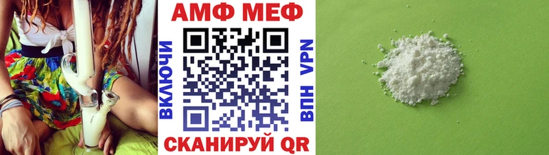 Первитин винт  Сенгилей 