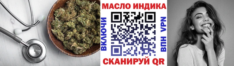 ТГК концентрат  Сенгилей 