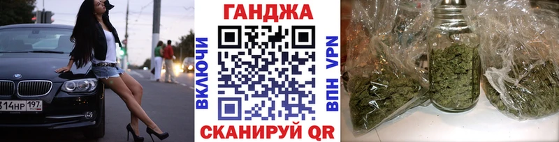 МАРИХУАНА конопля Сенгилей